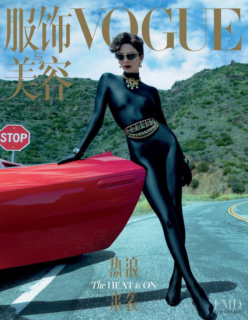 Kendall Jenner featured on the Vogue China cover from July 2022