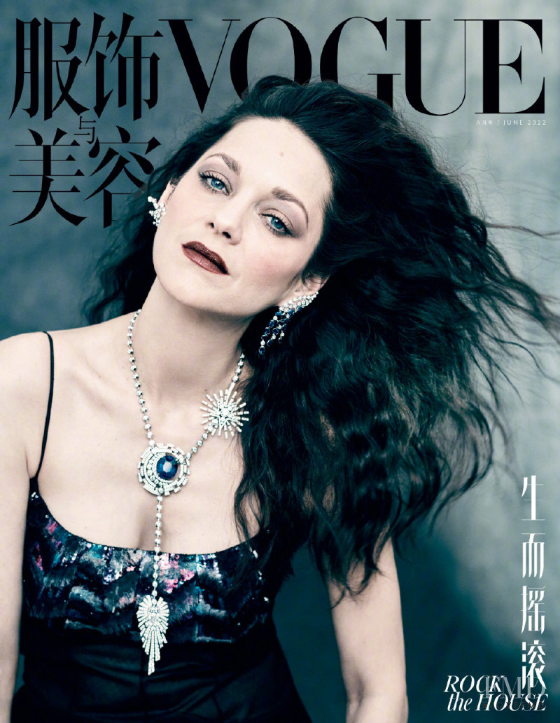 Marion Cotillard featured on the Vogue China cover from June 2022