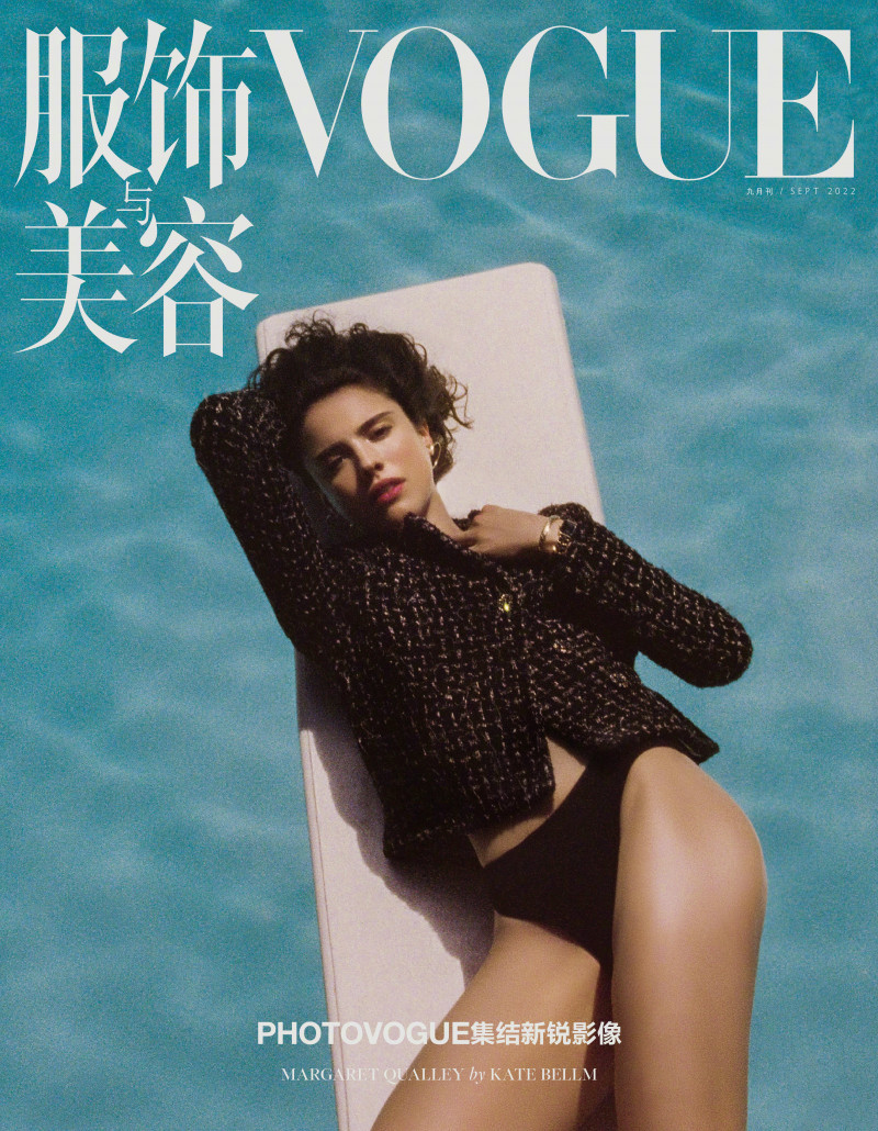 Margaret Qualley featured on the Vogue China cover from September 2022