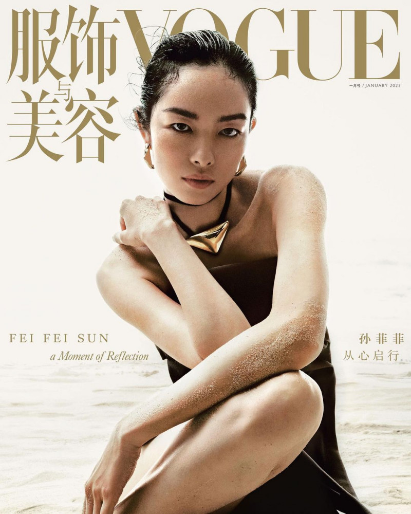 Fei Fei Sun featured on the Vogue China cover from January 2023