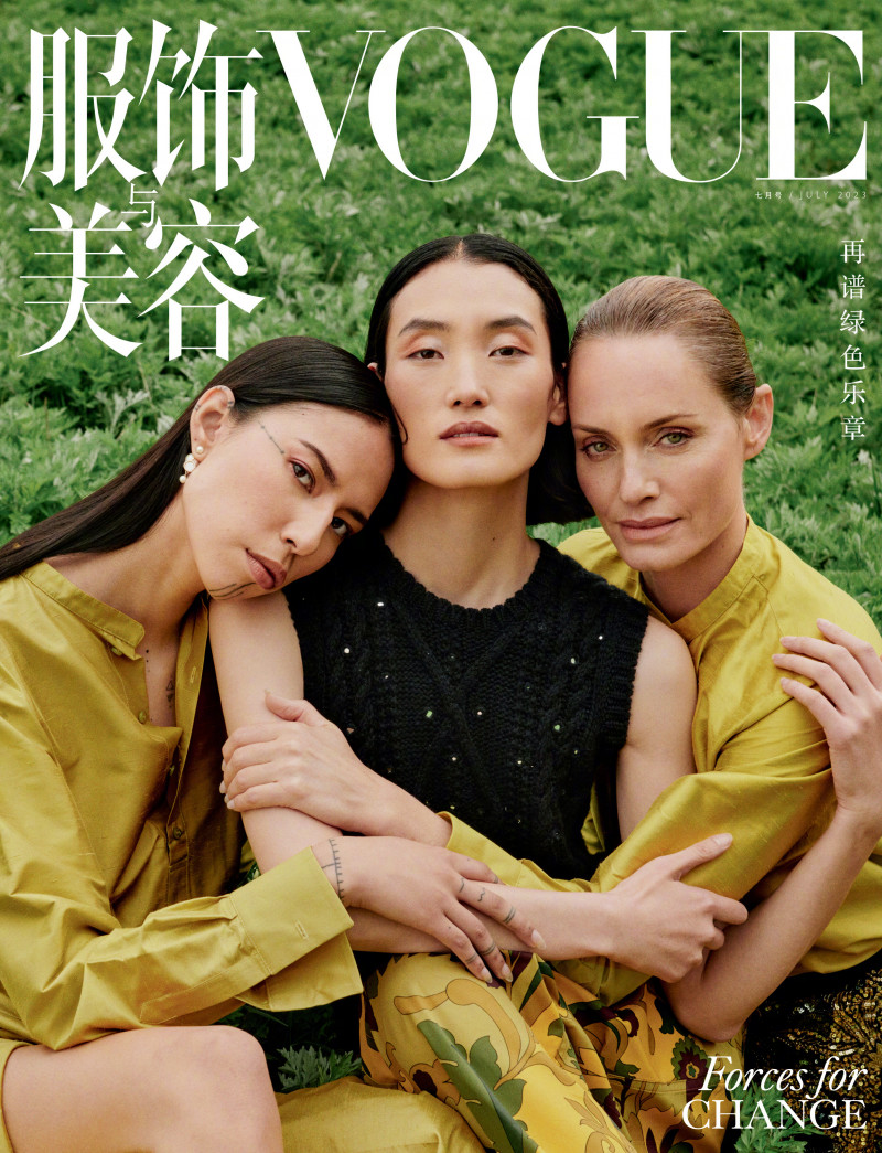 Amber Valletta, Lina Zhang, Quannah Rose Chasinghorse-Potts featured on the Vogue China cover from July 2023