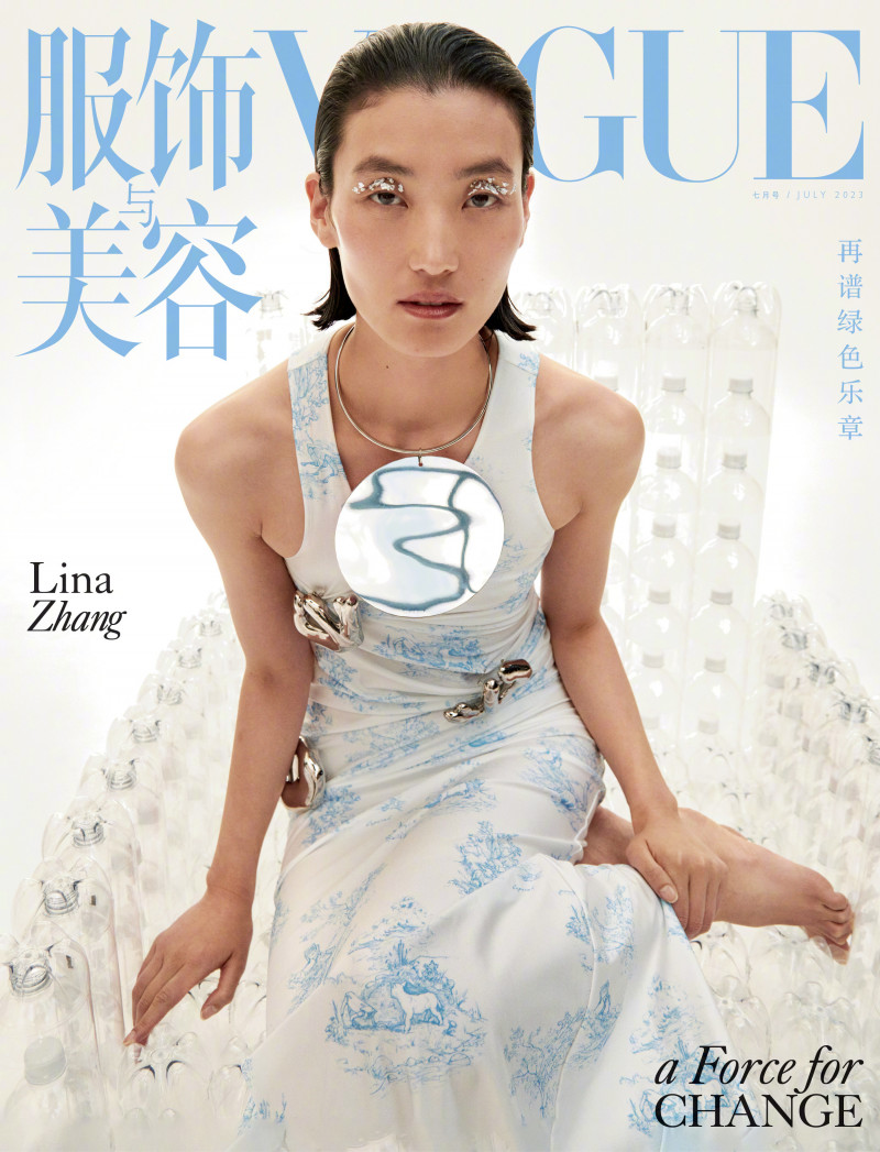 Lina Zhang featured on the Vogue China cover from July 2023