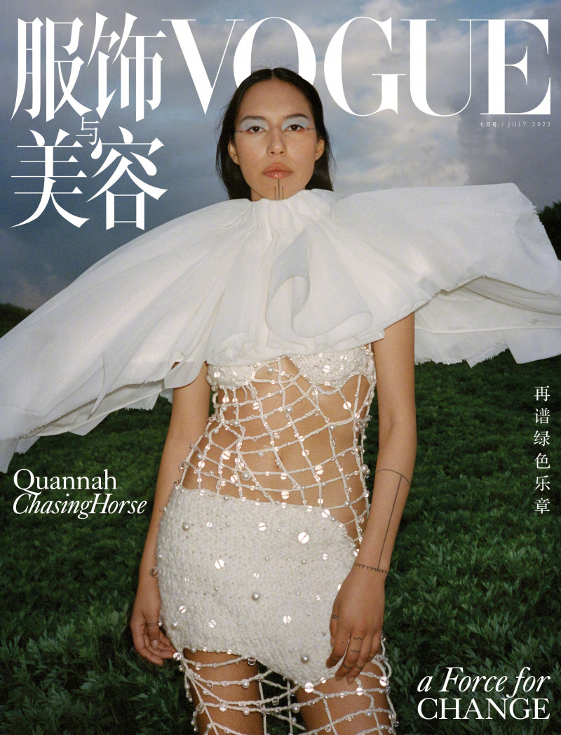 Quannah Rose Chasinghorse-Potts featured on the Vogue China cover from July 2023