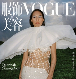 Vogue China June 2023 : Dongyu Zhou by Dan Beleiu