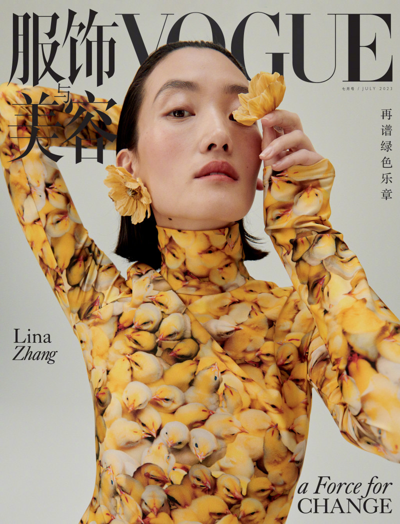 Lina Zhang featured on the Vogue China cover from July 2023