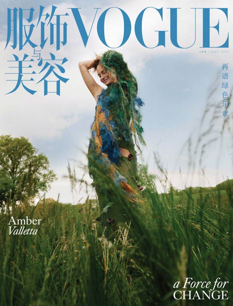 Amber Valletta featured on the Vogue China cover from July 2023