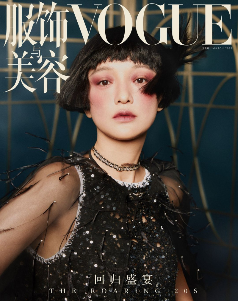 Zhou Xun featured on the Vogue China cover from March 2023