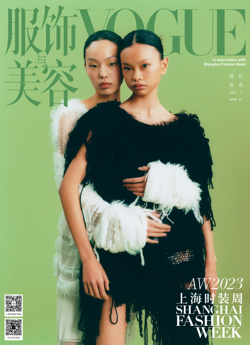 Yue Gu featured on the Vogue China cover from March 2023