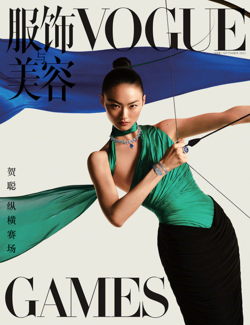 Cong He featured on the Vogue China cover from September 2023