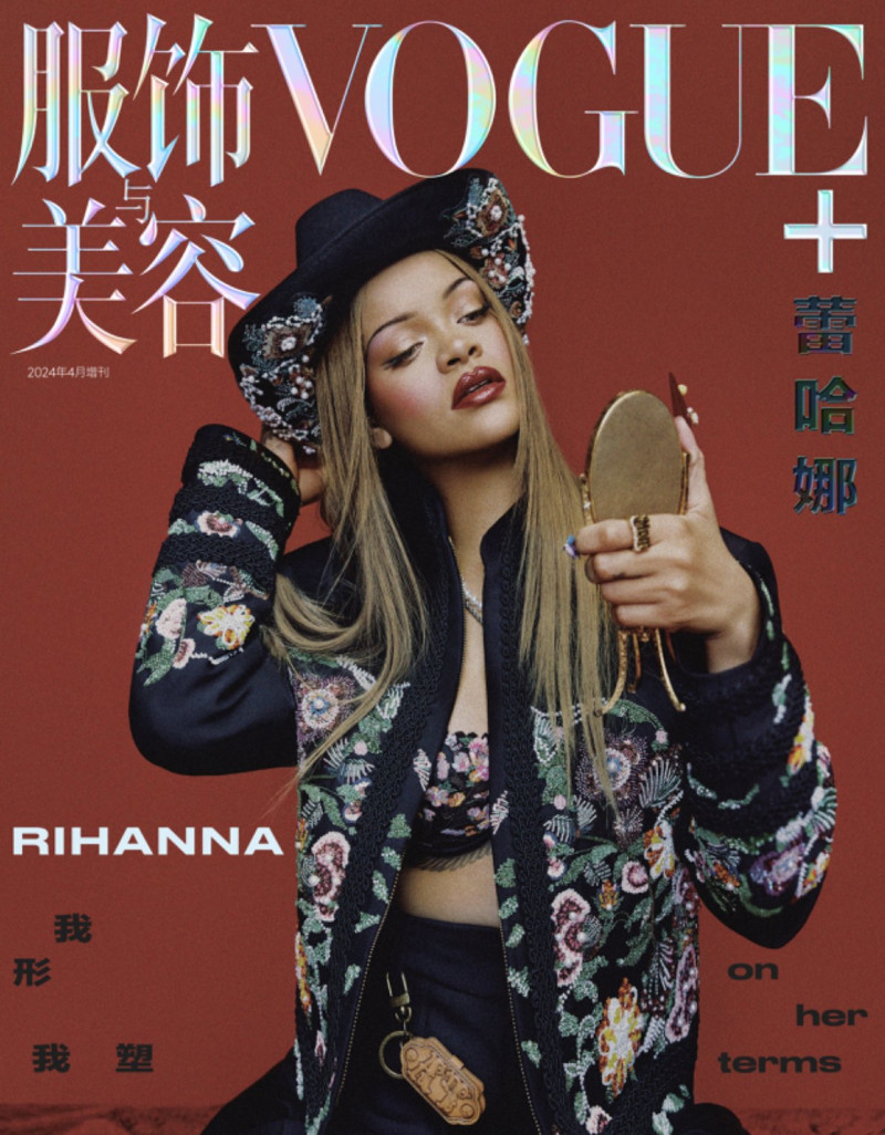 Rihanna featured on the Vogue China cover from April 2024