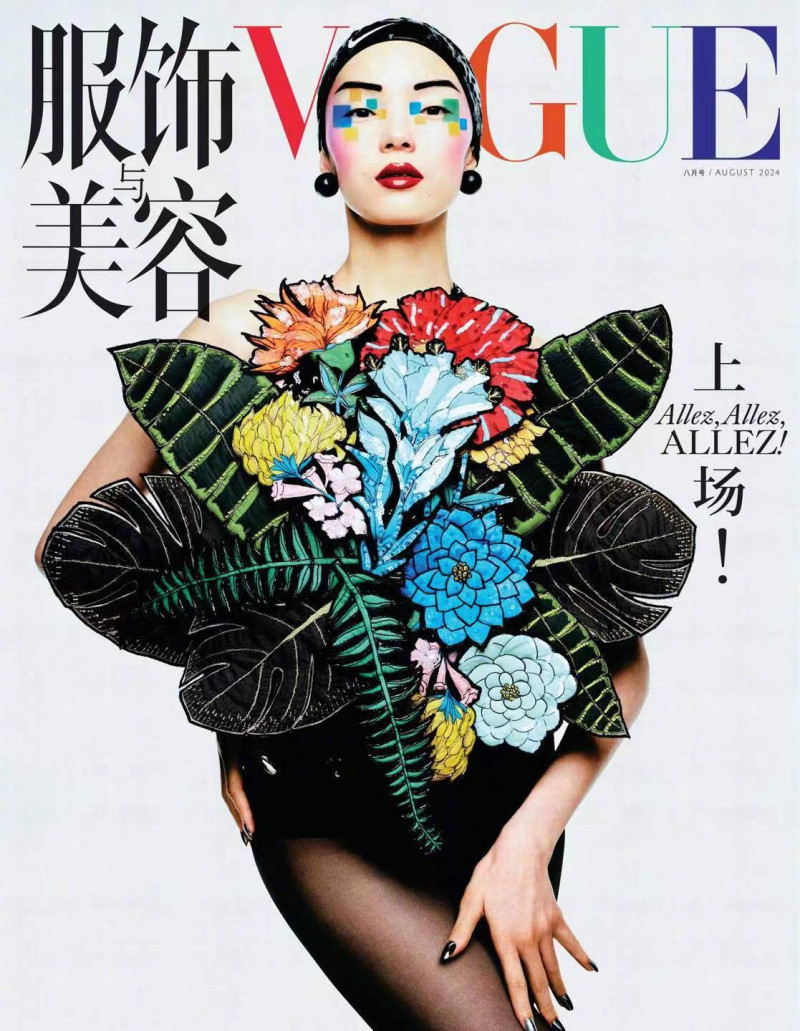 Xiao Wen Ju featured on the Vogue China cover from August 2024