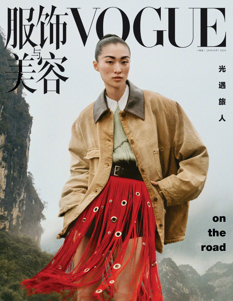 Chu Wong featured on the Vogue China cover from January 2024