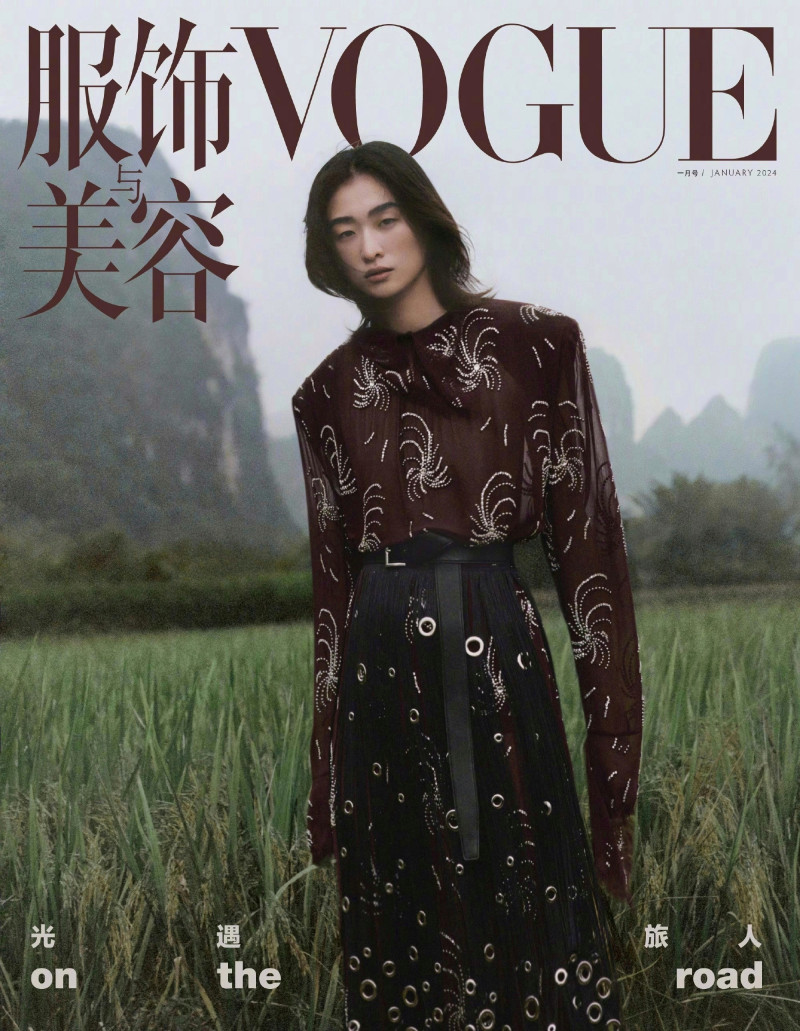 Chu Wong featured on the Vogue China cover from January 2024