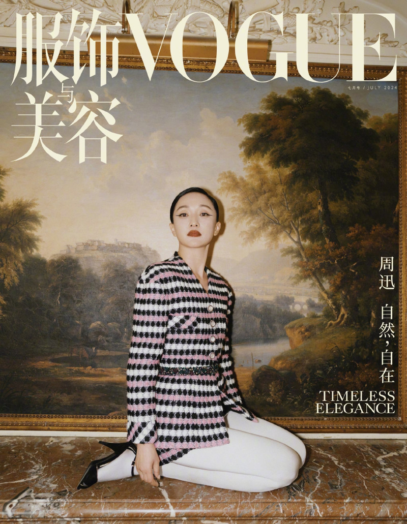 Zhou Xun featured on the Vogue China cover from July 2024