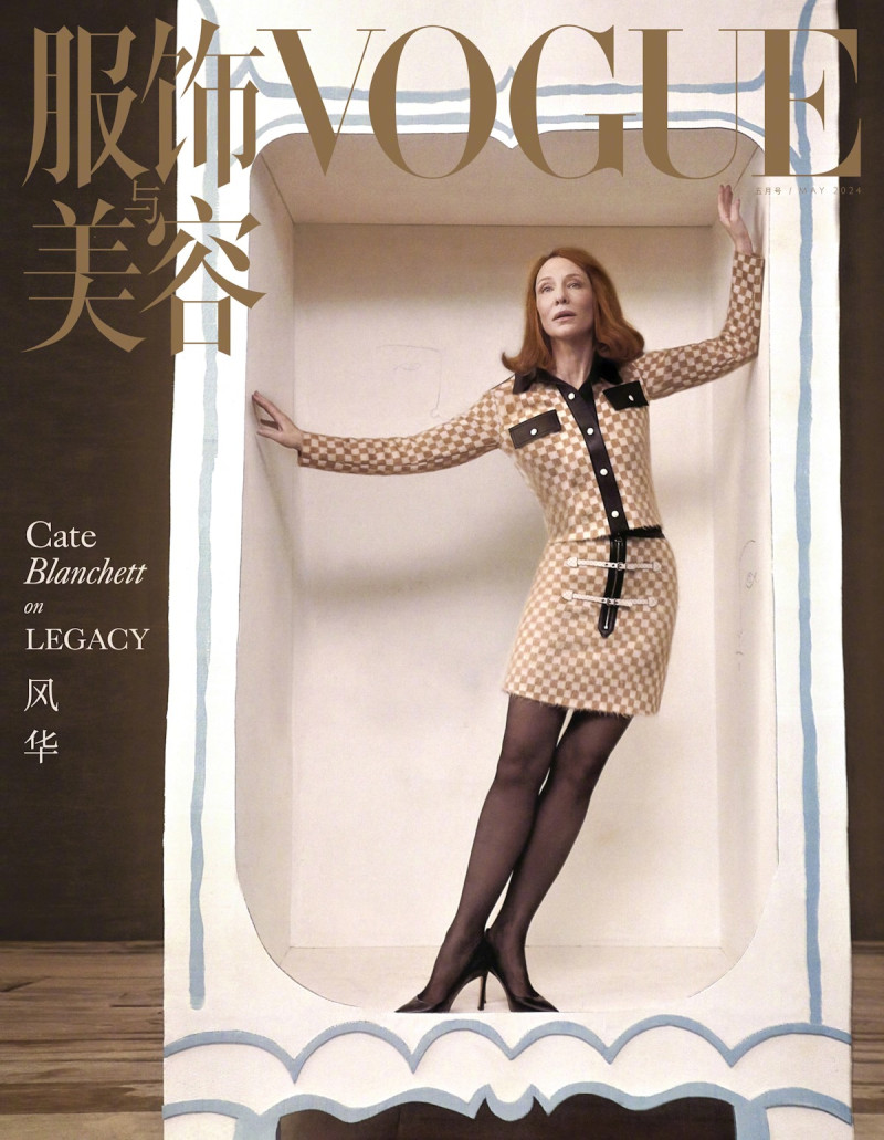 Cate Blanchett featured on the Vogue China cover from May 2024