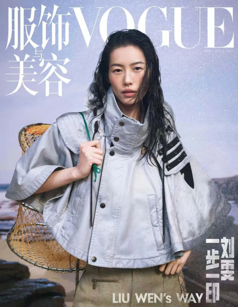 Liu Wen featured on the Vogue China cover from April 2025