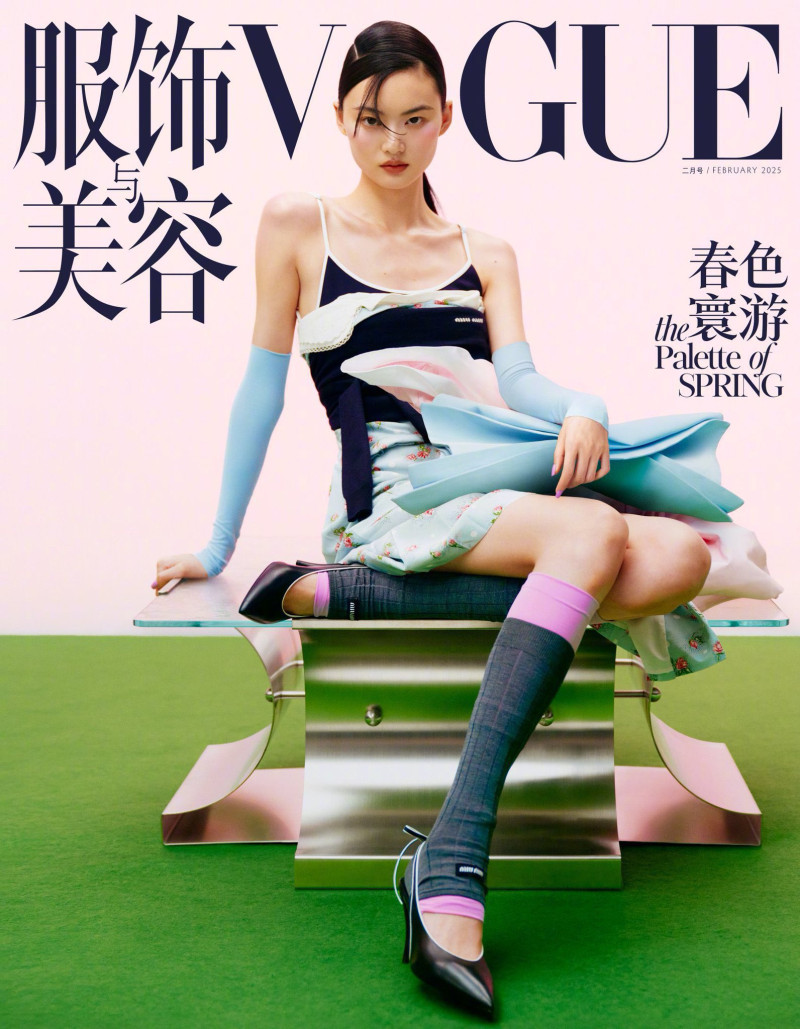 Cong He featured on the Vogue China cover from February 2025