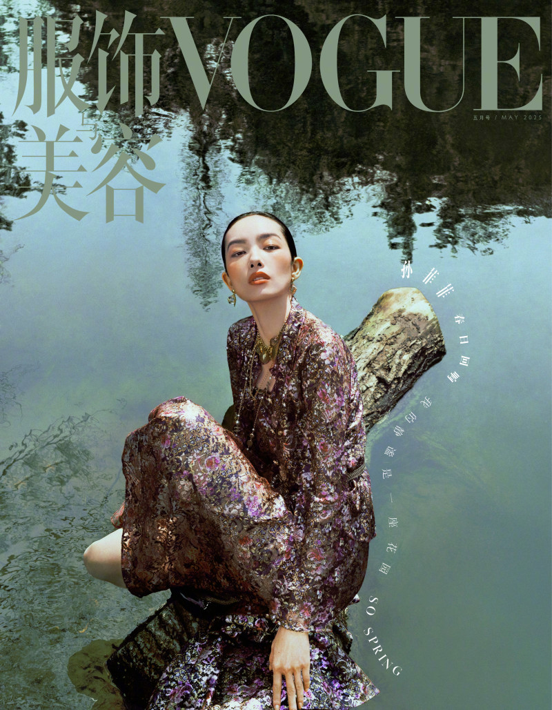 Fei Fei Sun featured on the Vogue China cover from May 2025