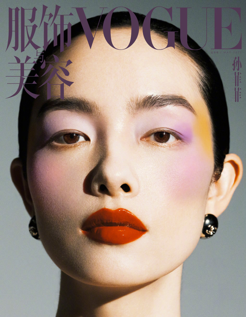 Fei Fei Sun featured on the Vogue China cover from May 2025