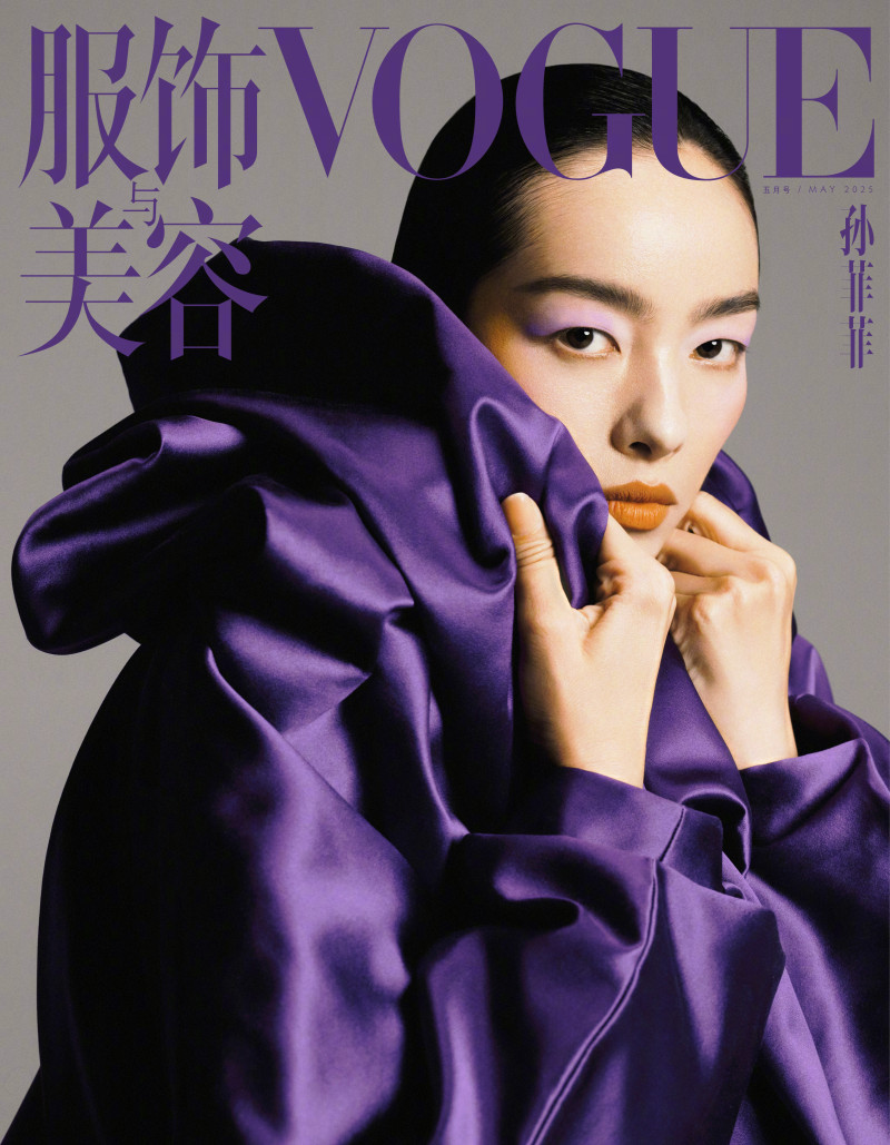 Fei Fei Sun featured on the Vogue China cover from May 2025