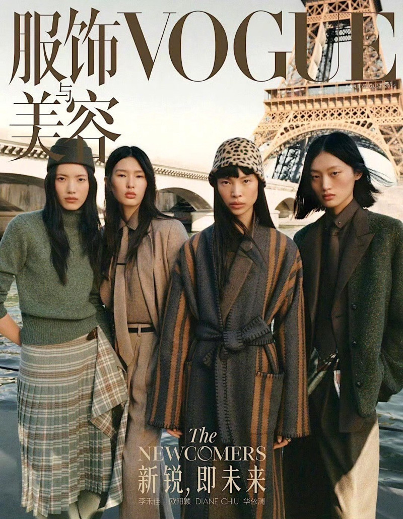 Yilan Hua, Diane Chiu, Hejia Li, Ying Ouyang featured on the Vogue China cover from September 2025