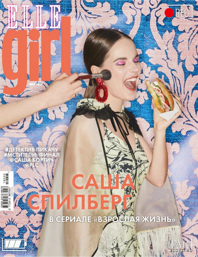  featured on the Elle Girl Russia cover from May 2019