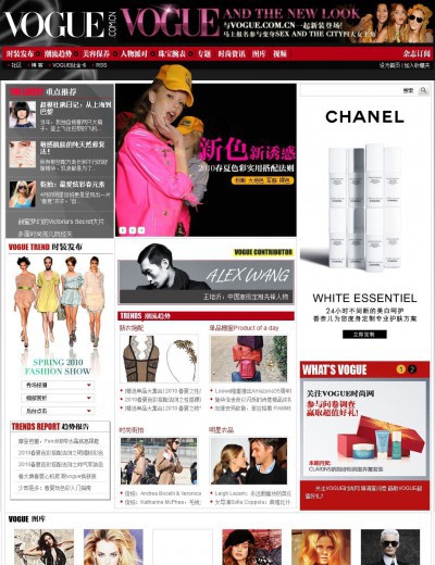 Vogue.com.cn