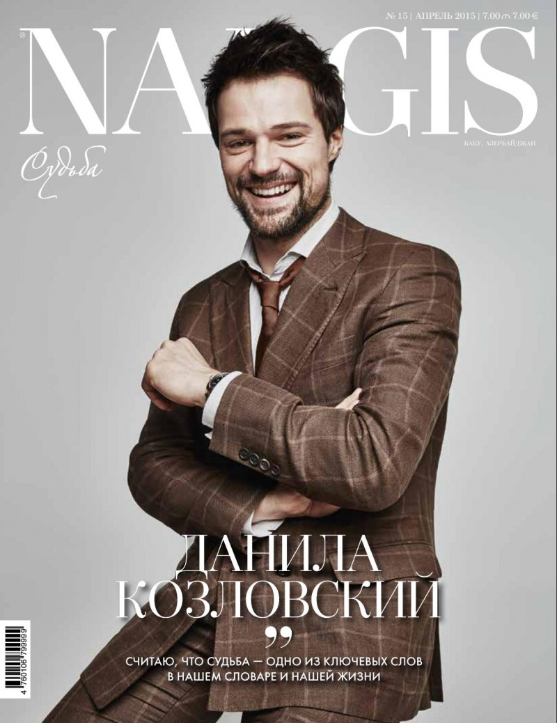  featured on the Nargis cover from April 2015