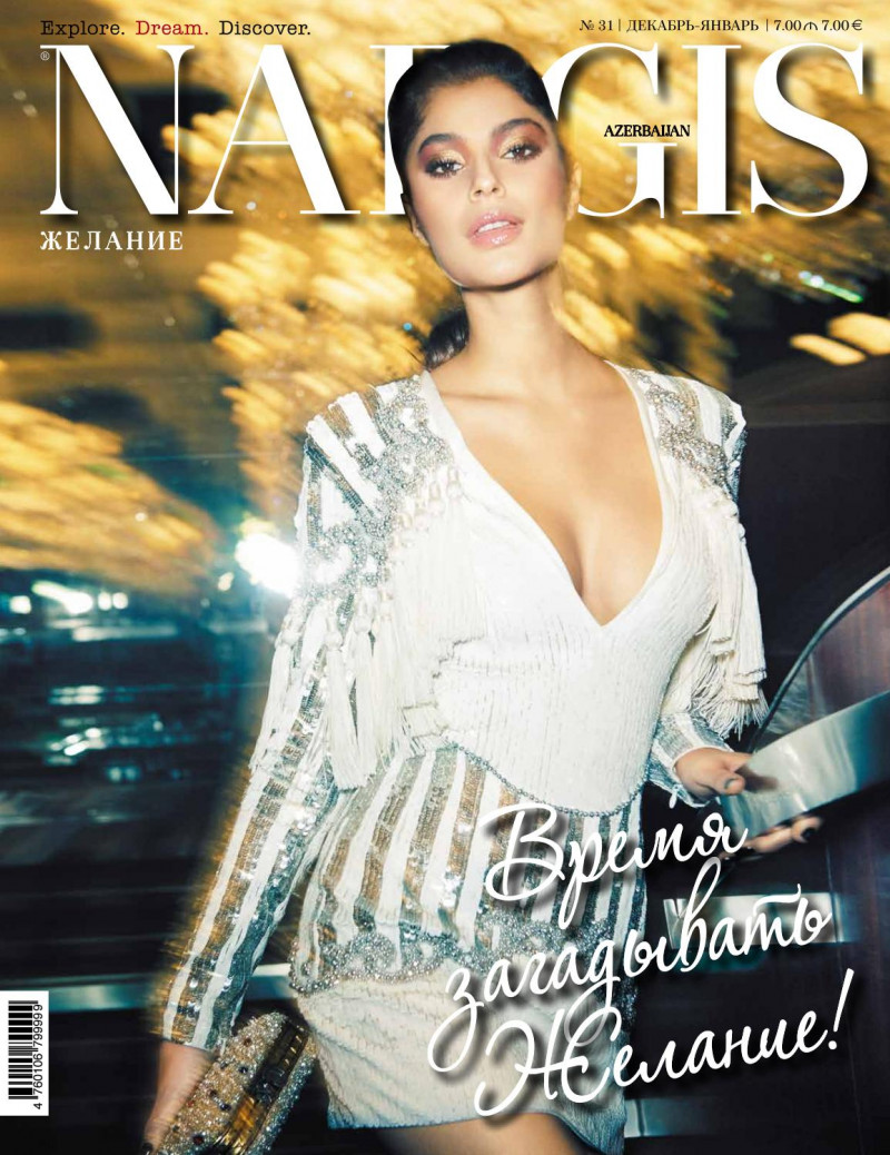  featured on the Nargis cover from December 2016