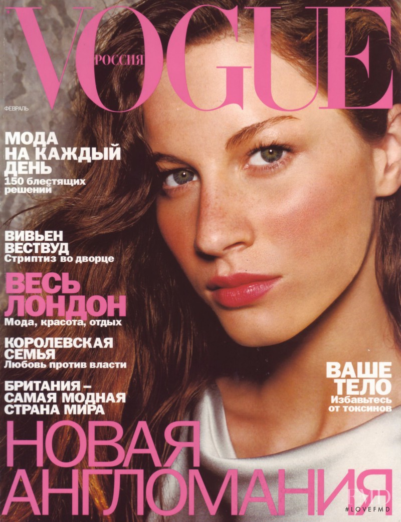 Gisele Bundchen featured on the Vogue Russia cover from February 2000