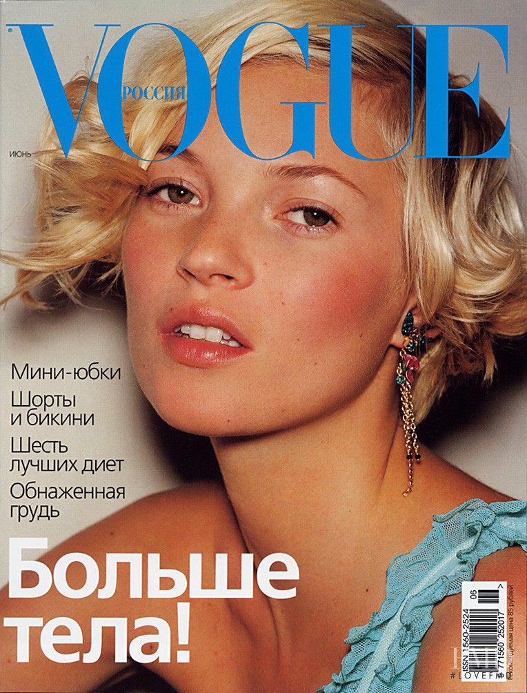 Kate Moss featured on the Vogue Russia cover from June 2001