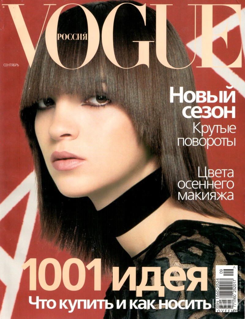 Mariacarla Boscono featured on the Vogue Russia cover from September 2001