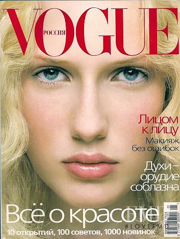 Sarah McNeilly featured on the Vogue Russia cover from January 2002