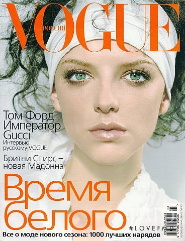 Clara Veiga Gazinelli featured on the Vogue Russia cover from March 2002