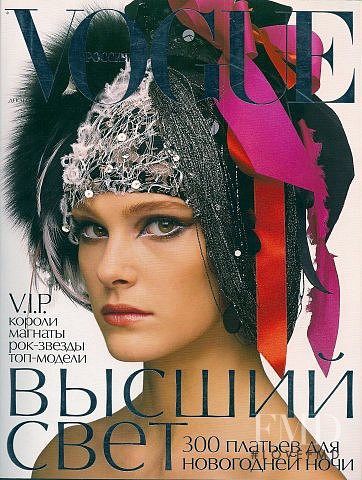 Deanna Miller featured on the Vogue Russia cover from December 2003