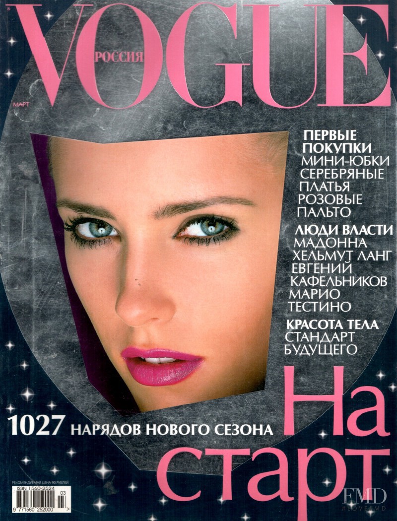 Diana Meszaros featured on the Vogue Russia cover from March 2003