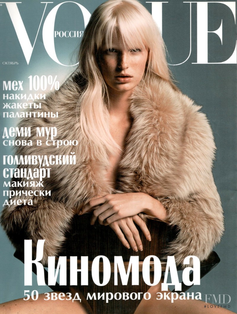 Caroline Winberg featured on the Vogue Russia cover from October 2003