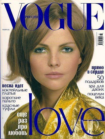 Aiste Miseviciute featured on the Vogue Russia cover from February 2004