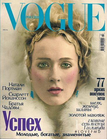 Micky Olin featured on the Vogue Russia cover from July 2004