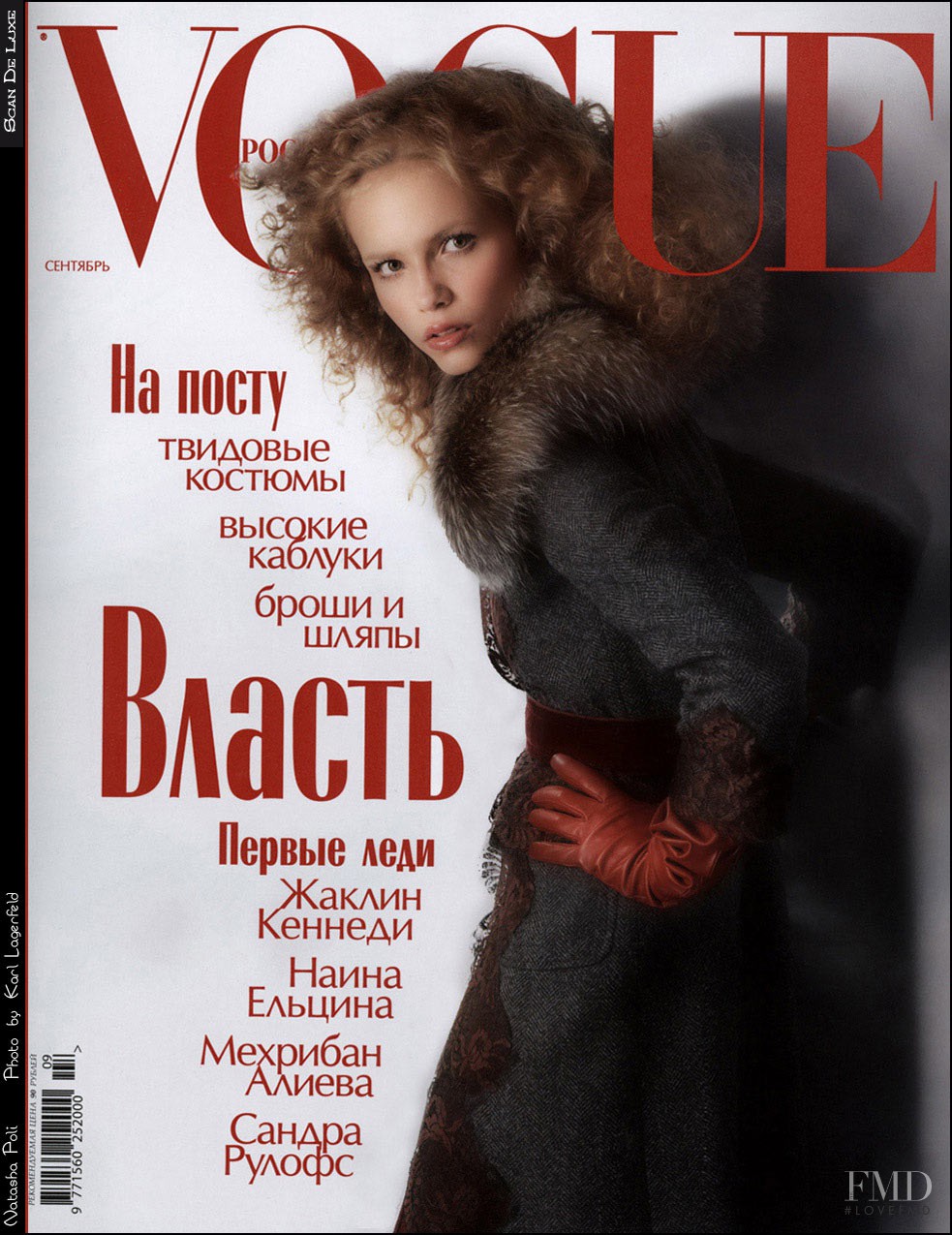 Cover of Vogue Russia with Natasha Poly, September 2004 (ID:10001 ...