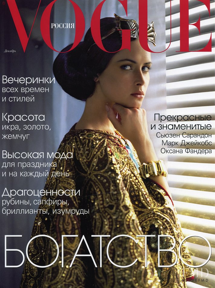 Tasha Tilberg featured on the Vogue Russia cover from December 2005