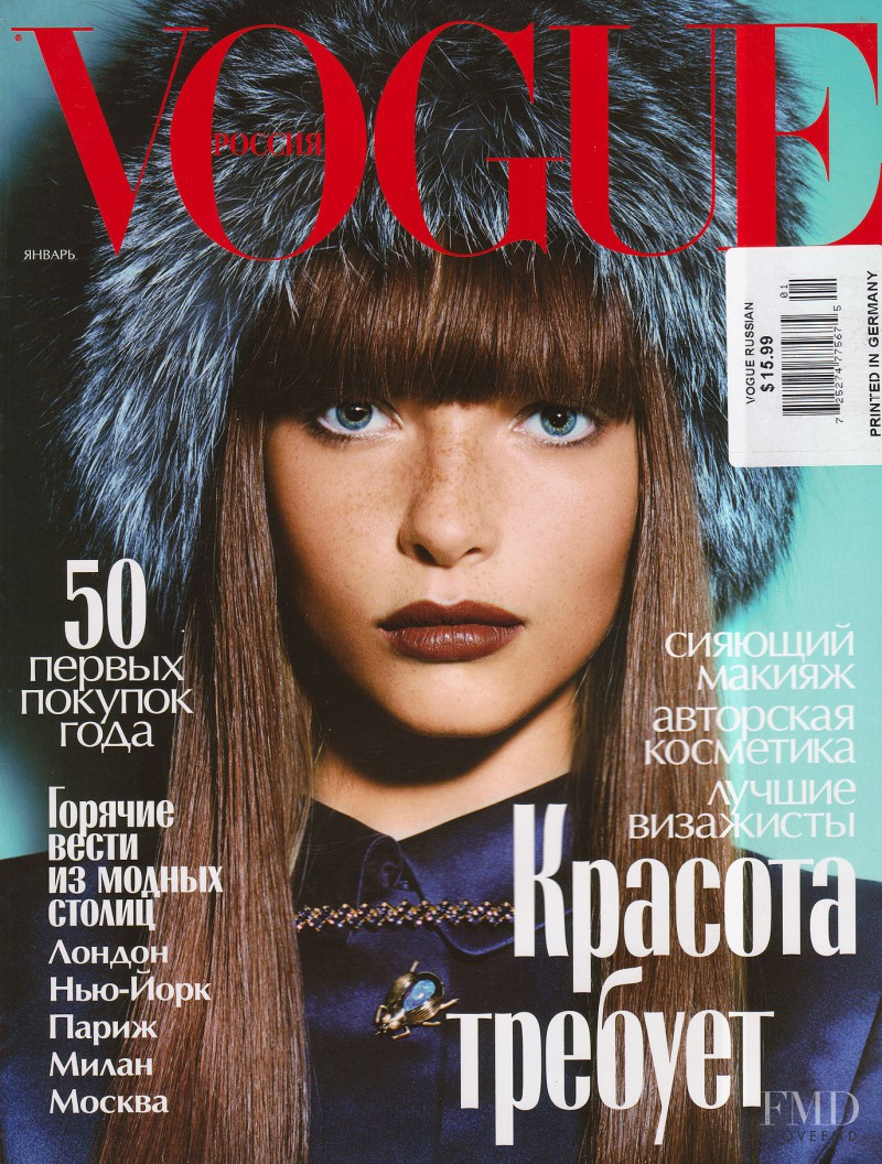 Polina Kouklina featured on the Vogue Russia cover from January 2005