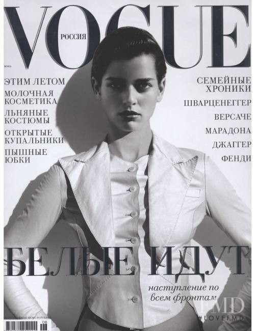 Magdelay Bellon featured on the Vogue Russia cover from June 2005