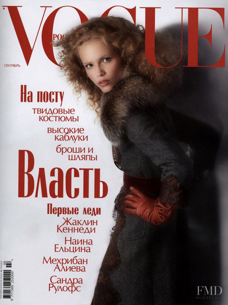 Natasha Poly featured on the Vogue Russia cover from September 2005