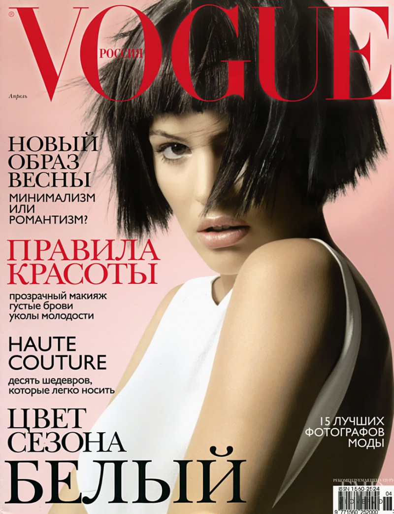 Cameron Russell featured on the Vogue Russia cover from April 2006