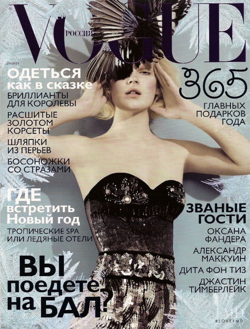 Querelle Jansen featured on the Vogue Russia cover from December 2006