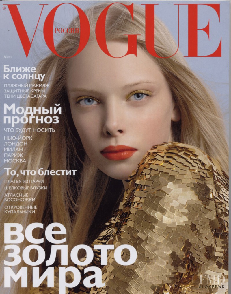 Tanya Dyagileva featured on the Vogue Russia cover from June 2006