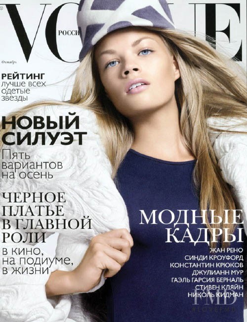 Franziska Frank featured on the Vogue Russia cover from October 2006