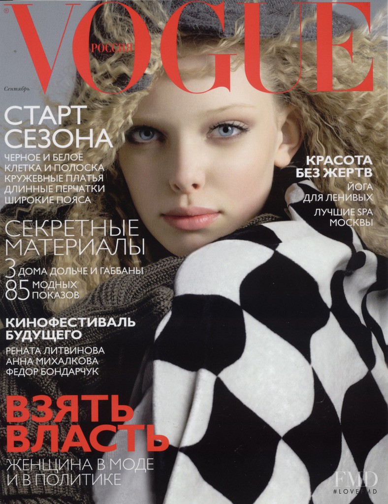 Tanya Dyagileva featured on the Vogue Russia cover from September 2006