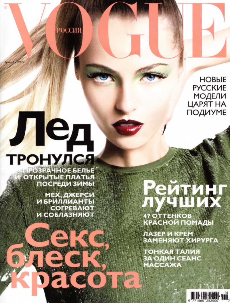 Valentina Zelyaeva featured on the Vogue Russia cover from January 2007